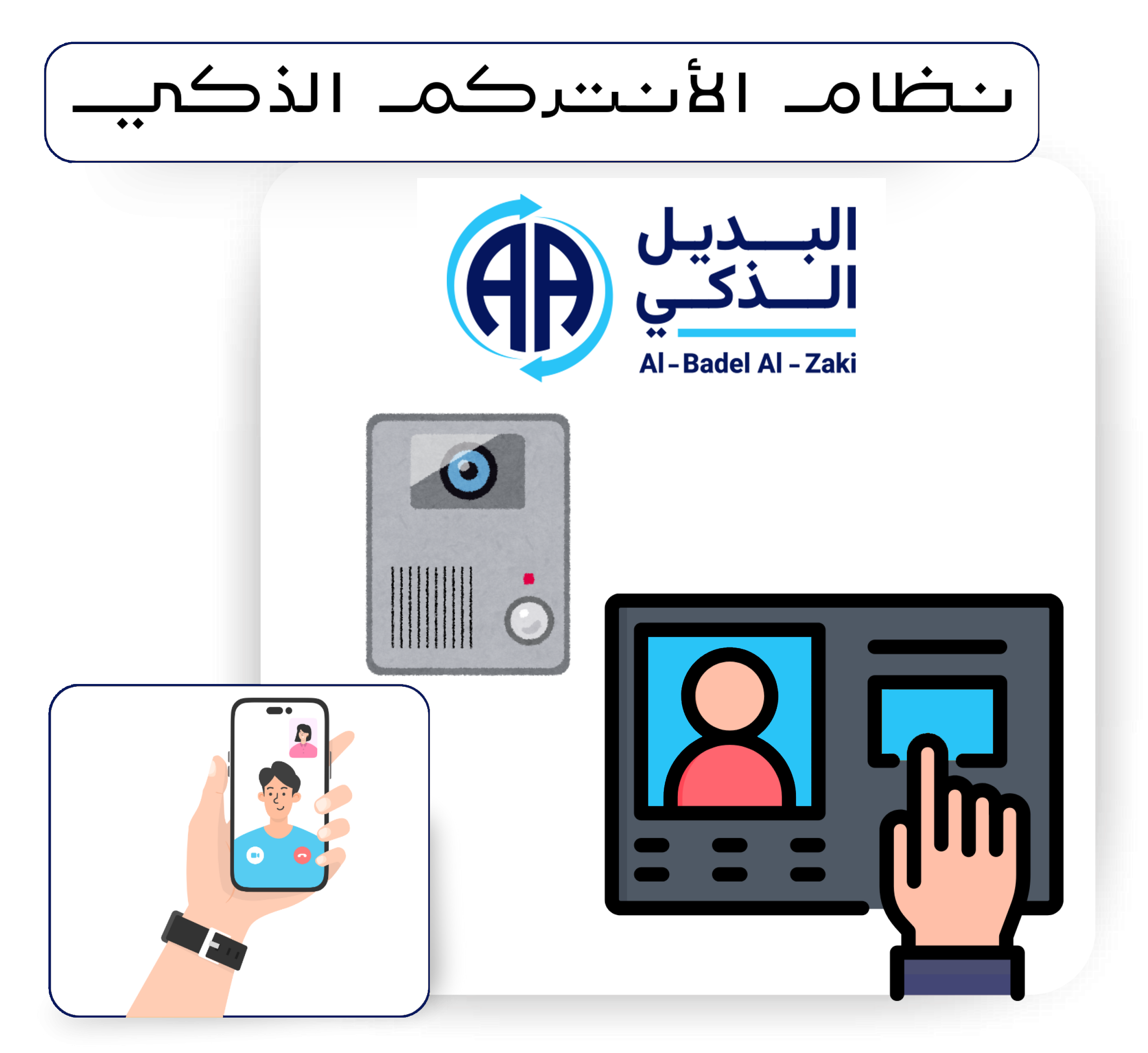 الأنتركم-r2rpg4buc4xc4vi6qdhyx62bpamhzgz1uhvxe71r00new